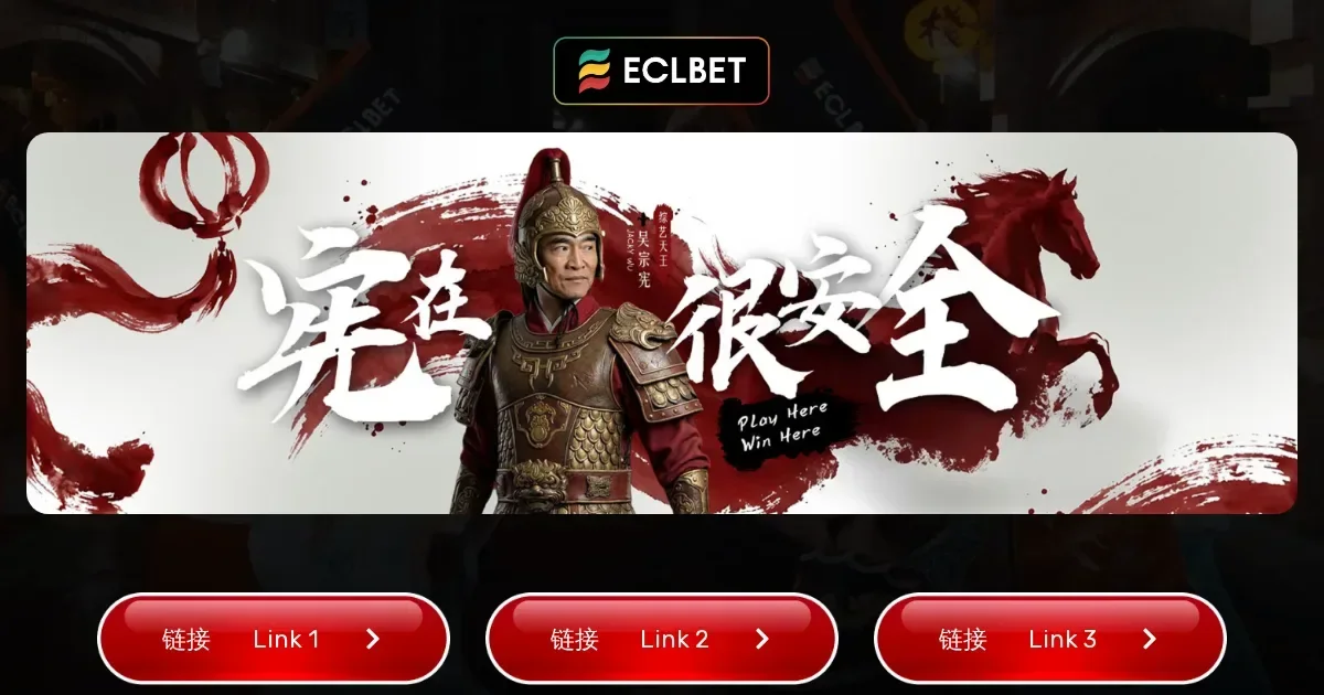 Eclbet